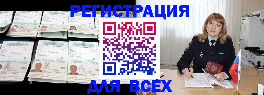 временная регистрация госуслуги в Александровске-Сахалинском