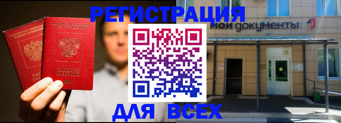 регистрация для школы в Александровске-Сахалинском