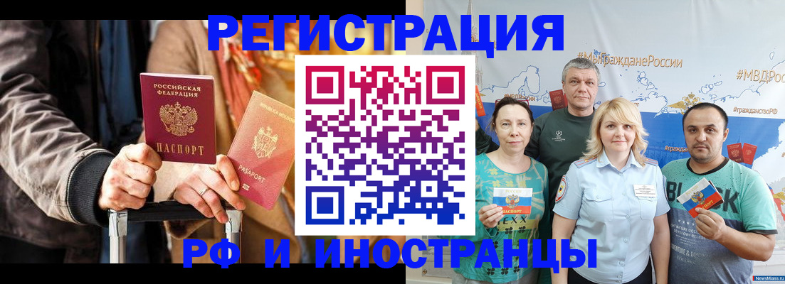 где прописаться в Александровске-Сахалинском